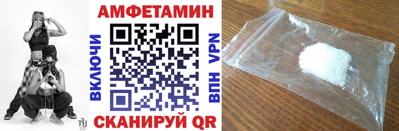 omg маркетплейс Чернушка Амфетамин 97%