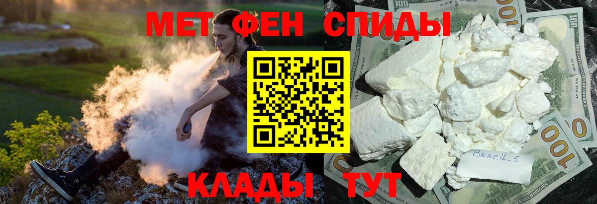 АМФЕТАМИН Premium Чернушка