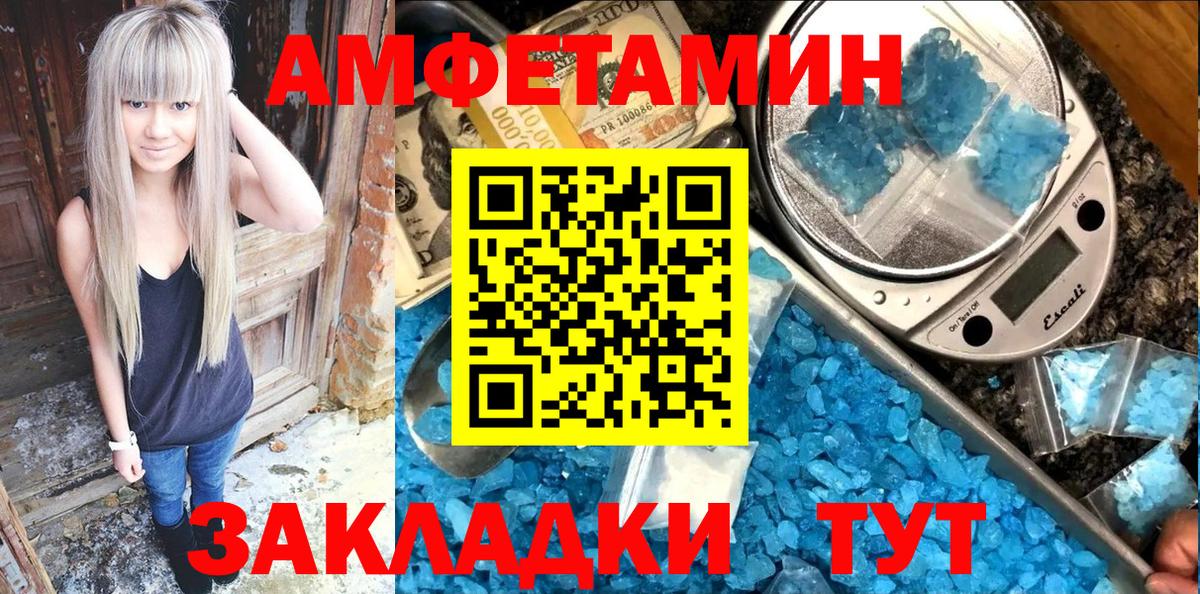 АМФ 98%  АМФ  Чернушка  Вход с VPN 