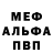 КЕТАМИН VHQ Slavik Production
