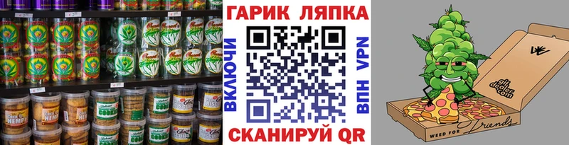 Печенье с ТГК марихуана  сайты даркнета официальный сайт  Чернушка 