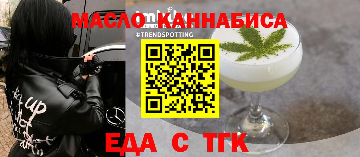 Canna-Cookies марихуана  Вход с VPN  Чернушка 