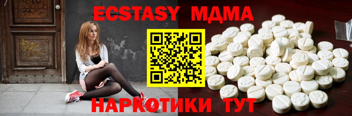 Чернушка  Ecstasy XTC  Экстази диски  Экстази  Вход с VPN 