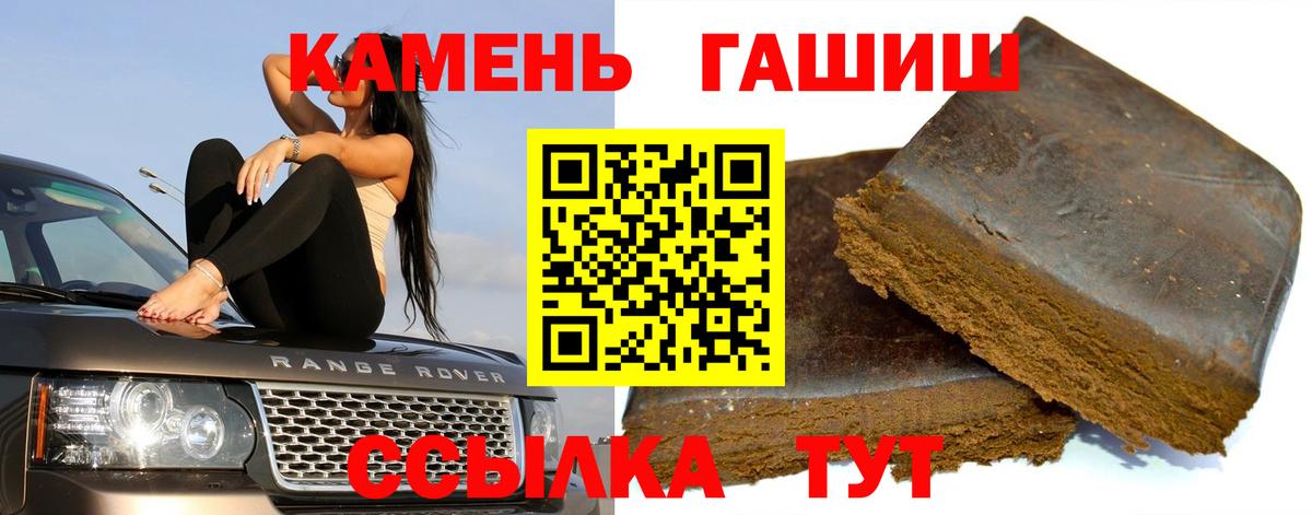 ГАШ 40% ТГК Чернушка