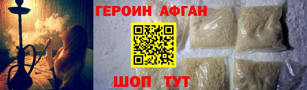 Чернушка  Героин гречка  Вход с VPN 