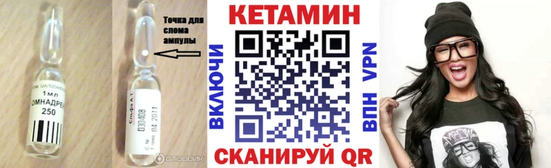 blacksprut маркетплейс  Чернушка  Кетамин VHQ 