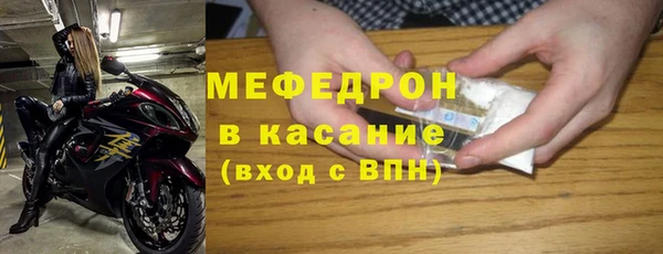 таблы Аркадак