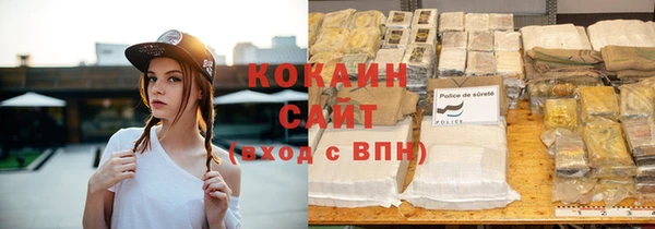 таблы Аркадак