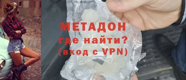 шишки Армянск