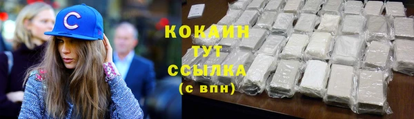 MDMA Premium VHQ Протвино