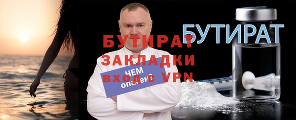 гидропоника Балабаново
