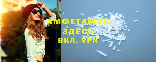 стаф Арсеньев