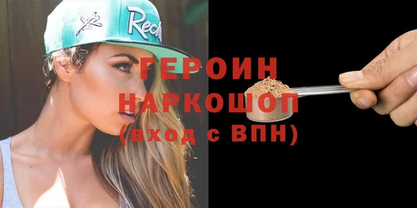 MESCALINE Приозерск