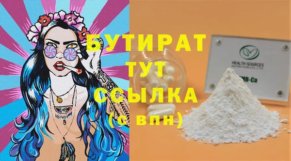 гидропоника Балабаново