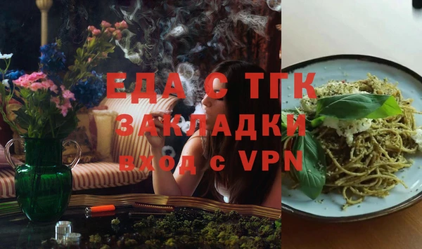 стаф Арсеньев