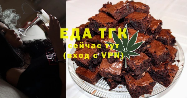 шишки Армянск