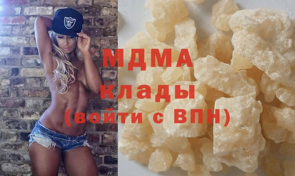 шишки Армянск