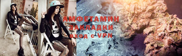 стаф Арсеньев