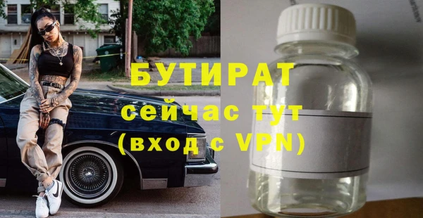 шишки Армянск