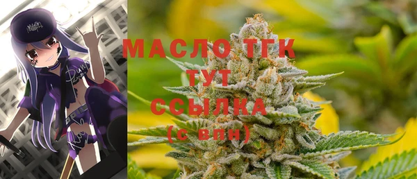 таблы Аркадак