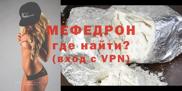 стаф Арсеньев