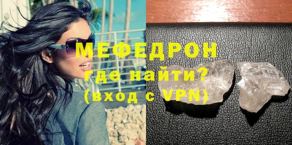таблы Аркадак