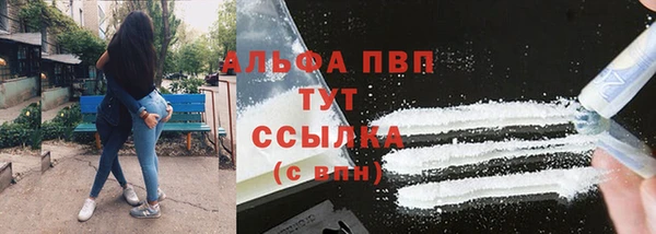 гидропоника Балабаново