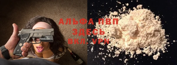 таблы Аркадак