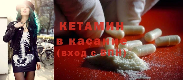 таблы Аркадак