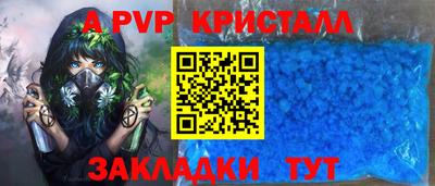 кокаин колумбия Новокубанск