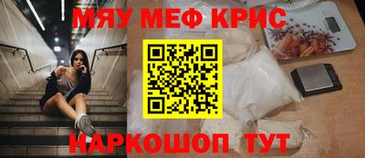 соль ск Новозыбков