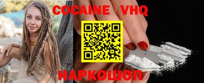 мяу мяу мука Новодвинск