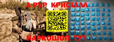 мяу мяу мука Новодвинск