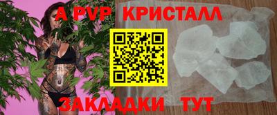 мяу мяу мука Новодвинск