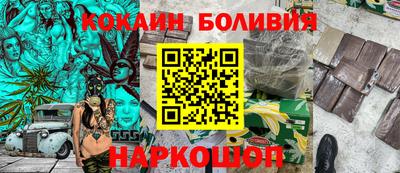 мяу мяу мука Новодвинск