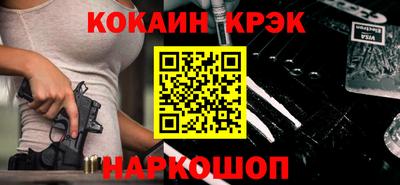 соль ск Новозыбков