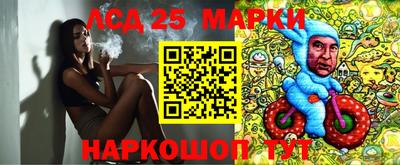 кокаин колумбия Новокубанск