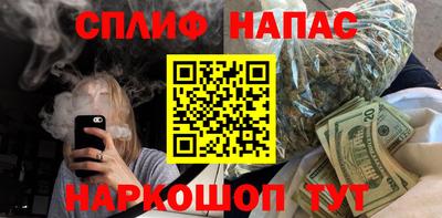 мяу мяу мука Новодвинск