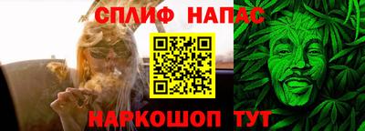 мяу мяу мука Новодвинск