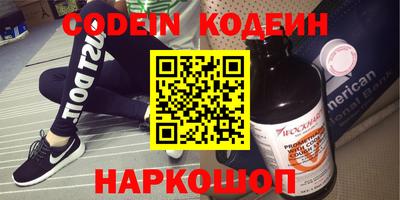 соль ск Новозыбков