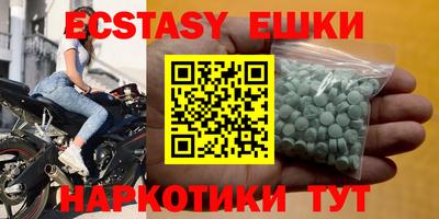 соль ск Новозыбков