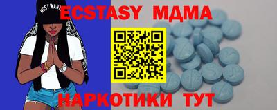 мяу мяу мука Новодвинск