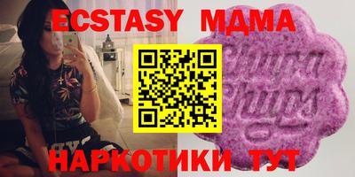 мяу мяу мука Новодвинск