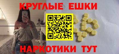 соль ск Новозыбков