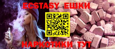 соль ск Новозыбков