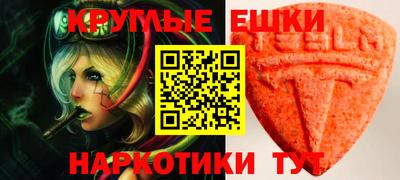 мяу мяу мука Новодвинск