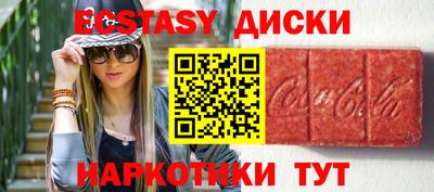 кокаин колумбия Новокубанск