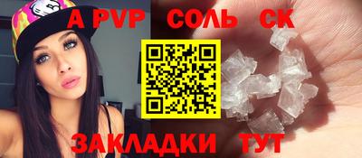 кокаин колумбия Новокубанск