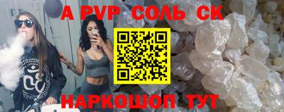 каннабис Ипатово