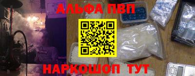 соль ск Новозыбков